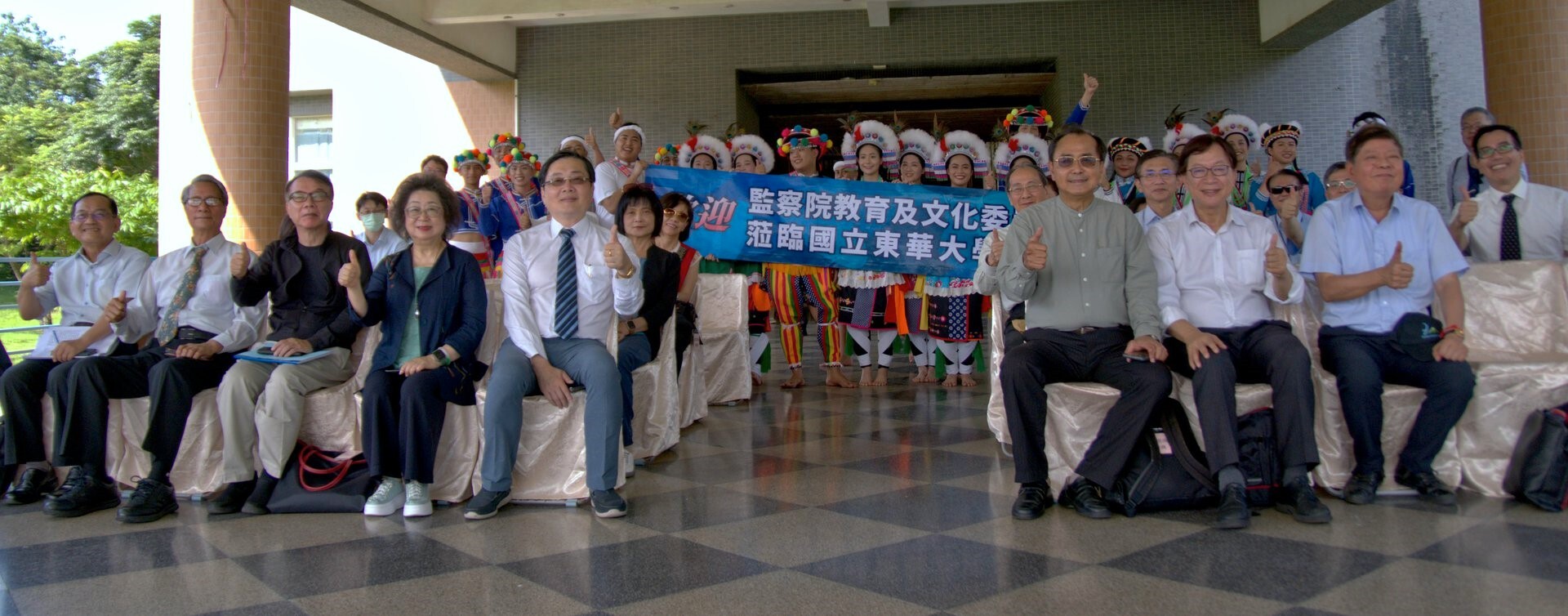 監察委員與東華大學原住民民族學院舞團合照