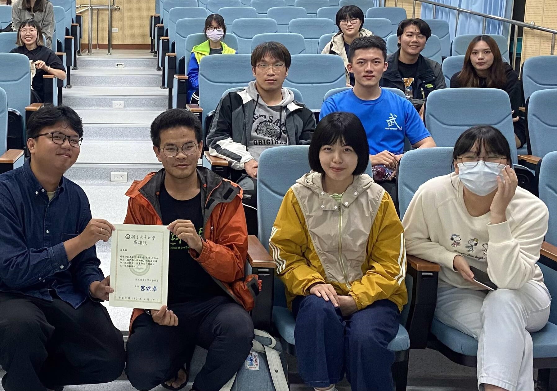 致贈感謝狀給地球公民基金會花東辦公室梁聖岳專員(左二),與與會者大合照