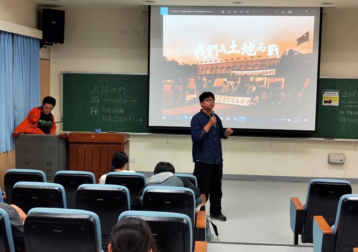 小組組長王堉嘉替「我們為土地而戰」的活動開場