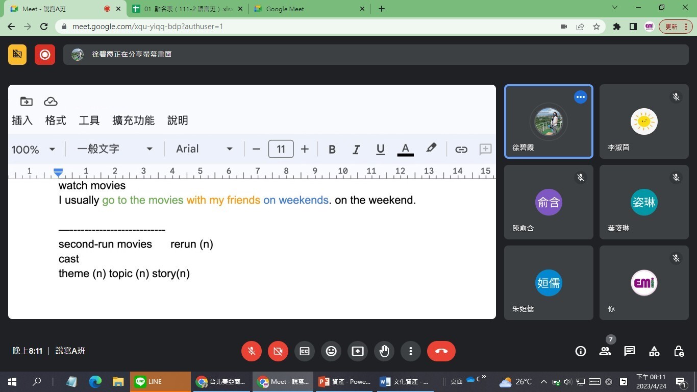 課程照片