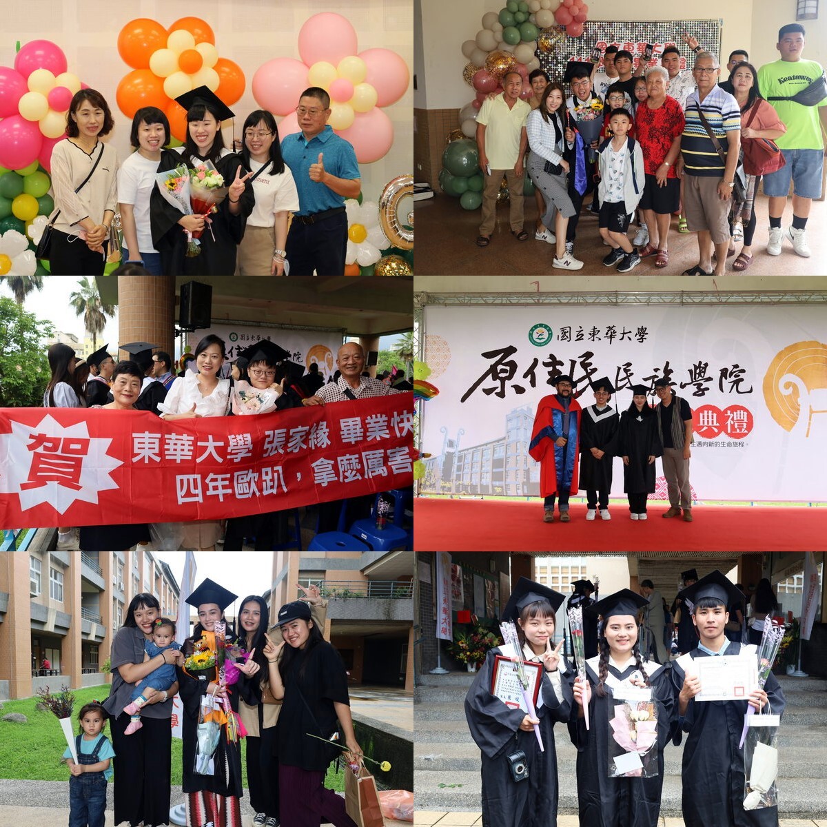 畢業生親友及師長表達祝福
