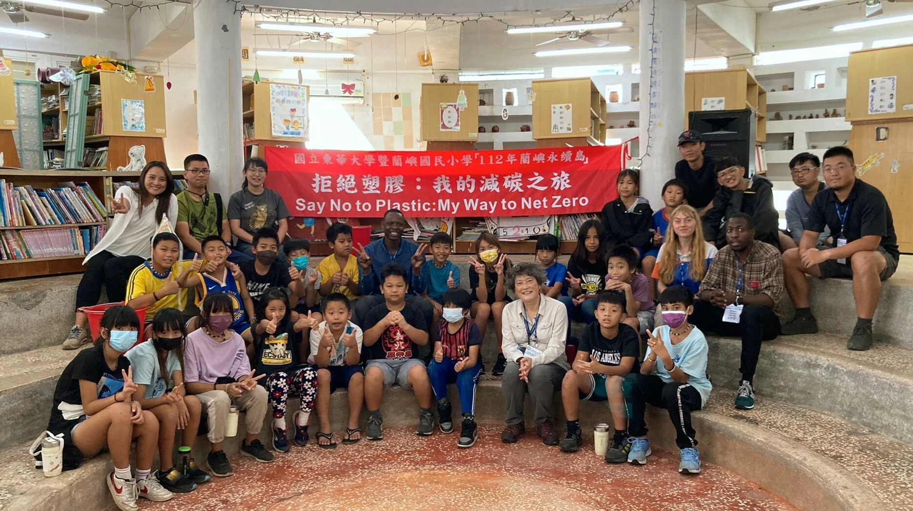 於蘭嶼國小進行「拒絕塑膠:我的減塑之旅」環境教育活動
