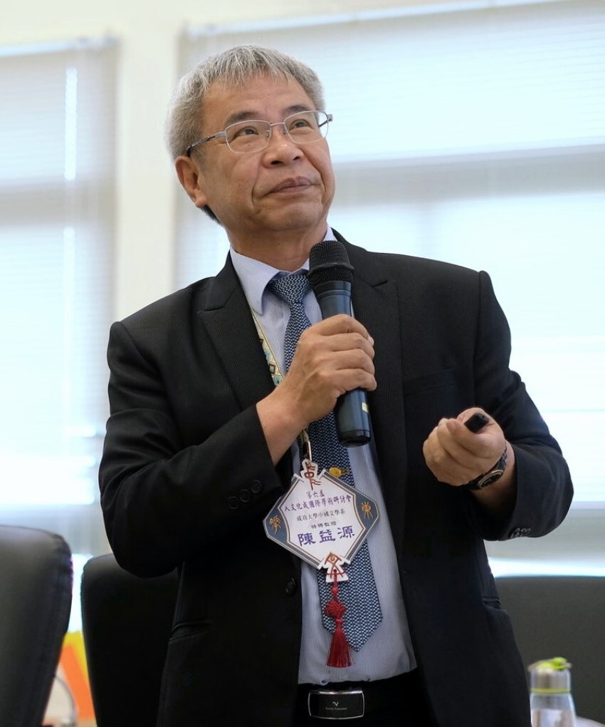 成功大學中國文學系陳益源特聘教授專題演講