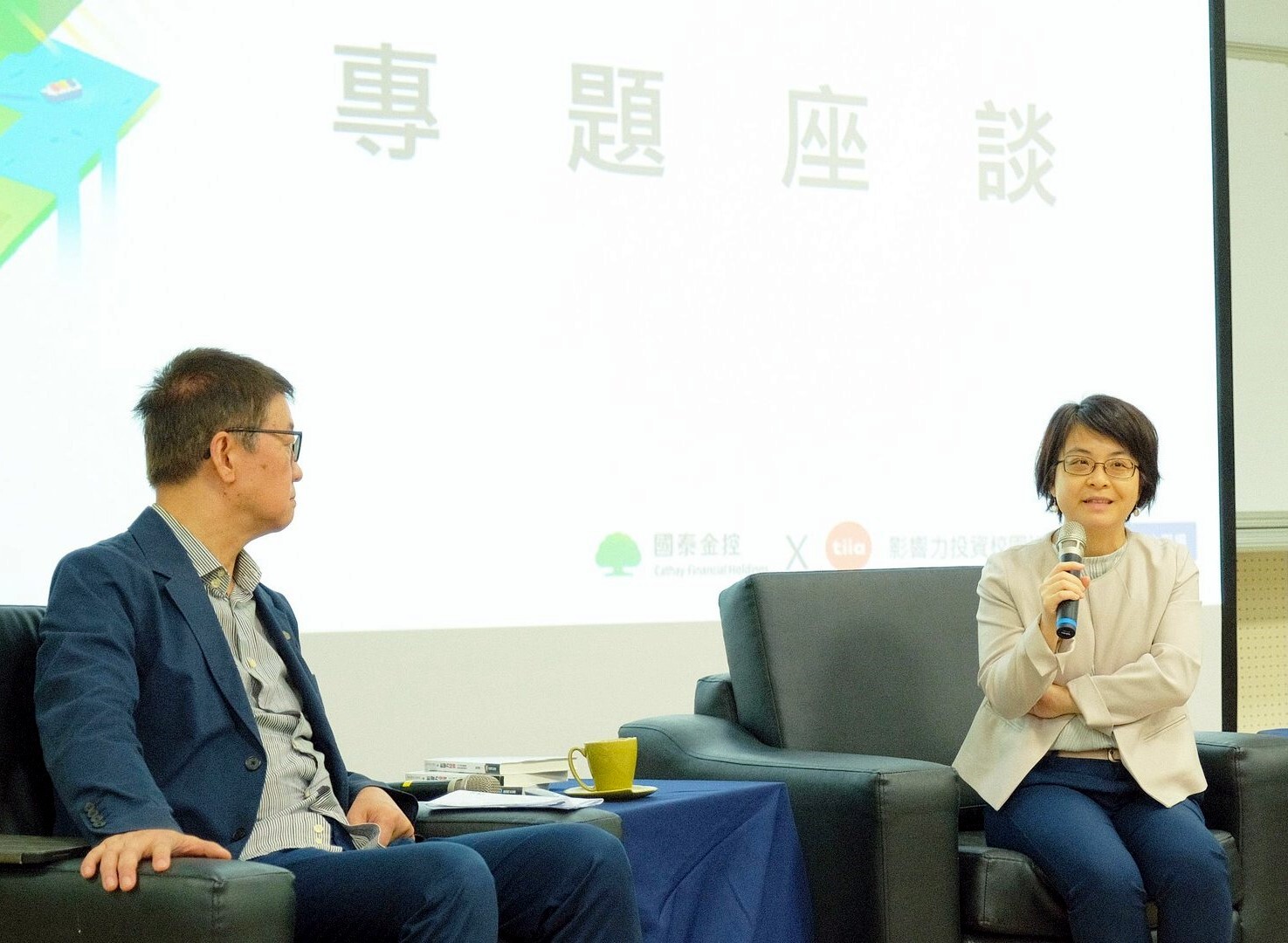 國泰金控企業永續辦公室花祺雅協理(右)以國泰企業體系的實踐及多元案例進行分享