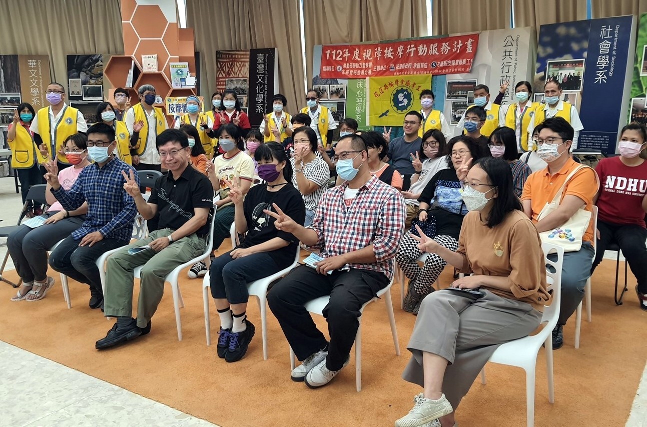 參與活動教職員工生與視障按摩師共同合照留影