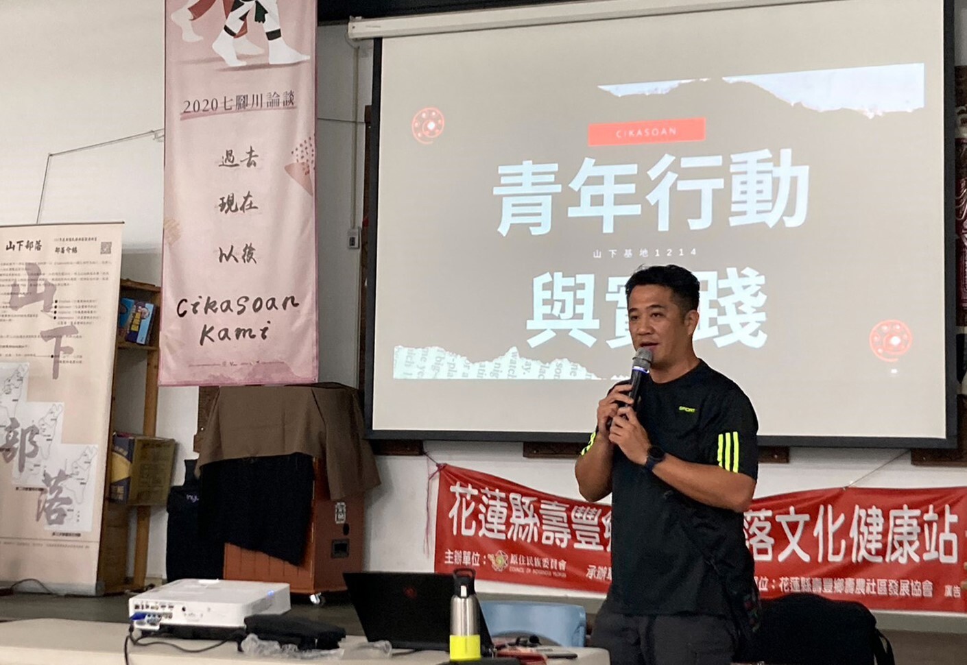 陳柏均講述青年認同與實踐