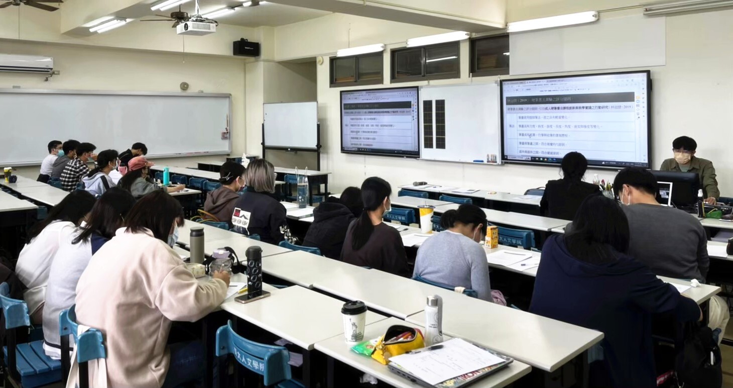 臺東大學華語系板書工作坊