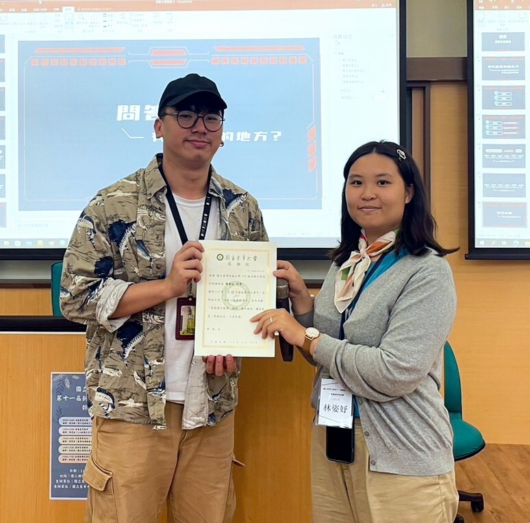 感謝國立臺灣師範大學116級伯樂大學行政組組長陳登廷同學擔任「簡報製作教學」講師,精彩解說