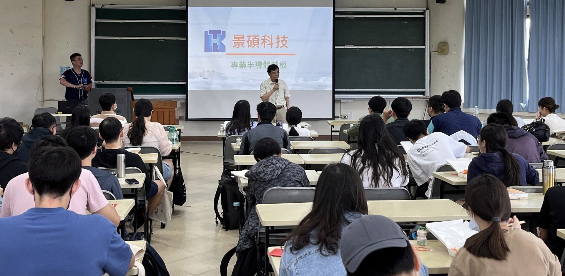 景碩科技人資處李秉澤處長致詞