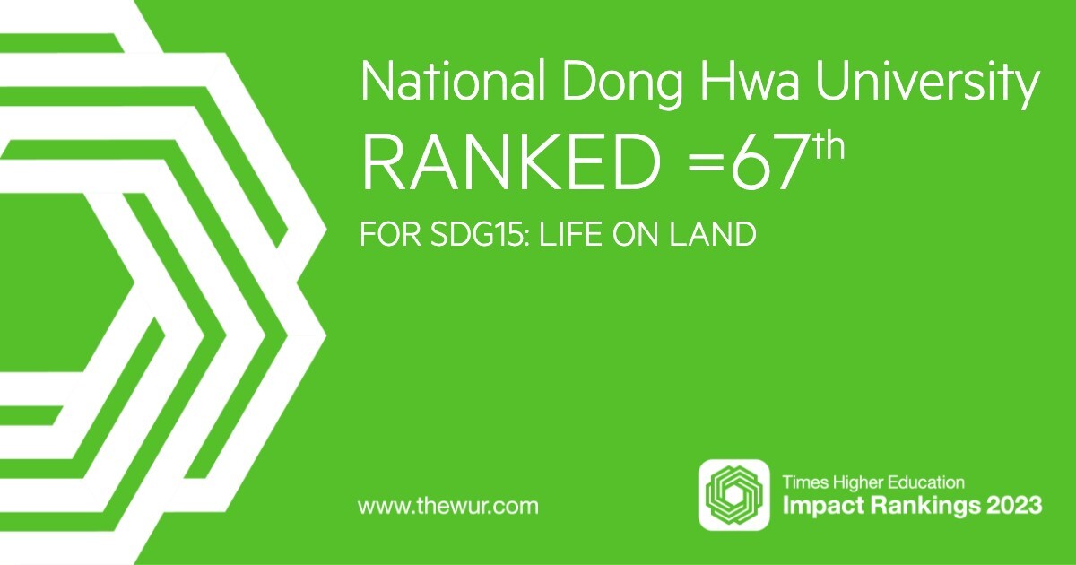 National Dong Hwa University ranks in Top 100 in two categories of THE Impact Rankings 2023