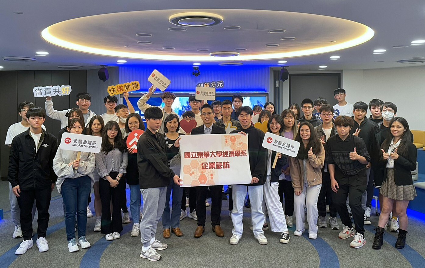 經濟學系師生於永豐金證券參訪合影