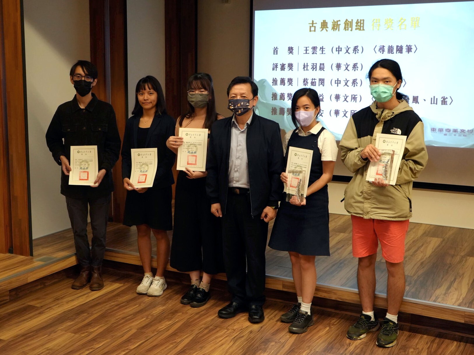 古典新創組獲獎者合與林信鋒副校長合影