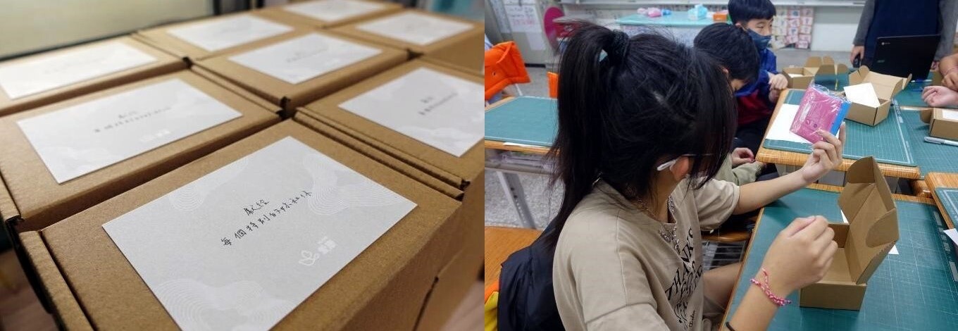 成年典禮贈送參與課程的學生們衛生棉禮盒,象徵青春期的關懷與祝福