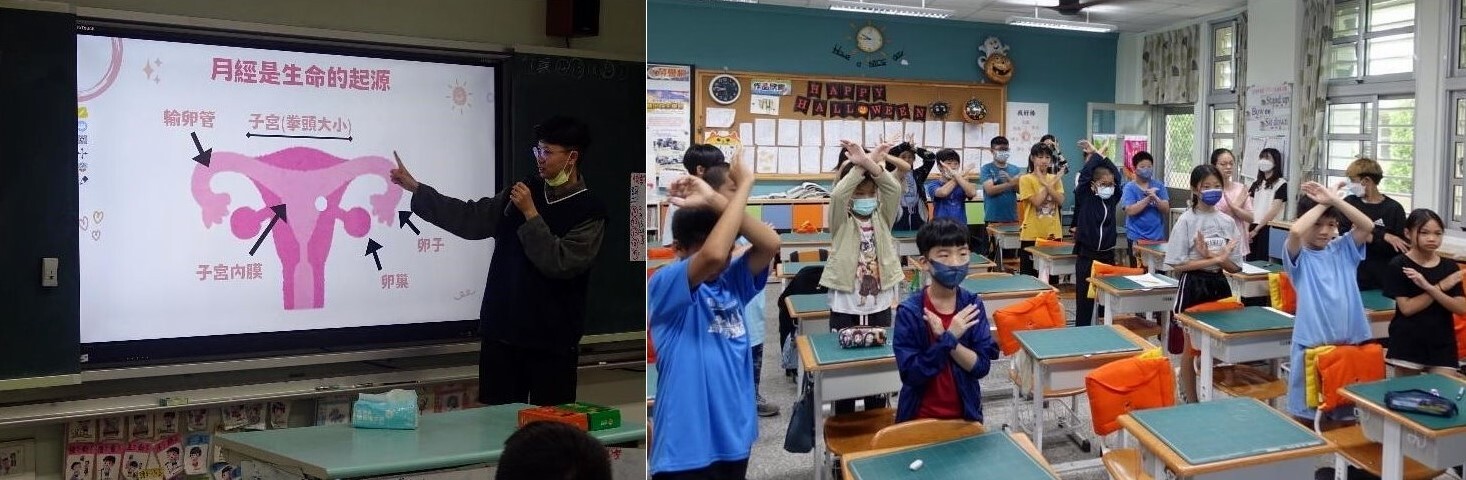 東華大學社會學系與花蓮縣多所國小合作,進行月經教育課程