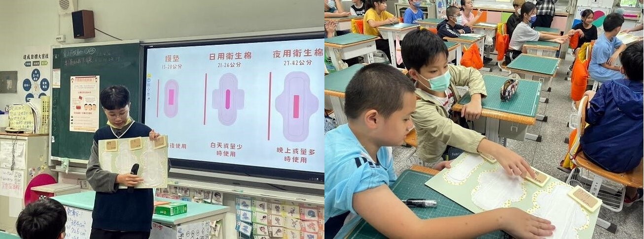 教導學生們如何挑選合適的衛生棉,將以往被認為是由女性家人傳授的月經知識帶入課堂
