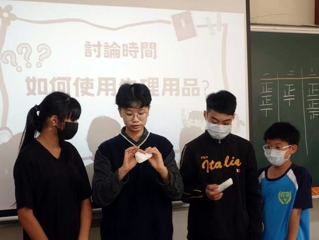 課堂鼓勵學生們一同討論和學習月經知識