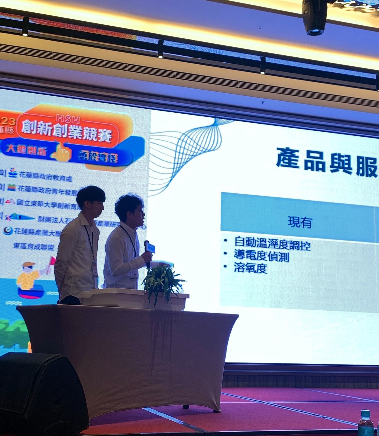「水栽」團隊以智慧水耕系統做為競賽主題