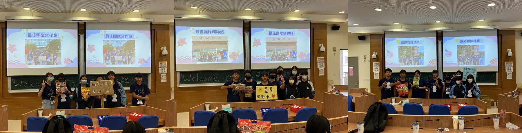 「數學直播共學暨國中繁星培育營」結營典禮頒獎各得獎團隊