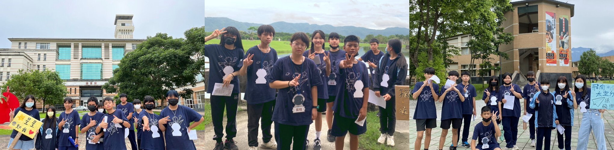 「數學直播共學暨國中繁星培育營」定向越野之各小隊