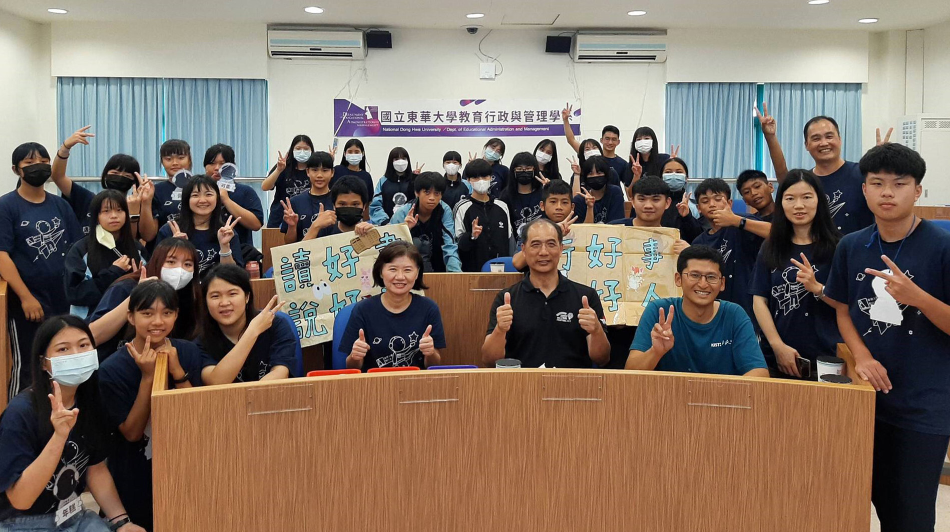 「數學直播共學暨國中繁星培育營」結營典禮大合照