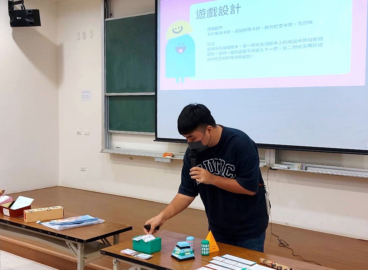 國小五年級A組同學說明與展示開發桌遊的成果