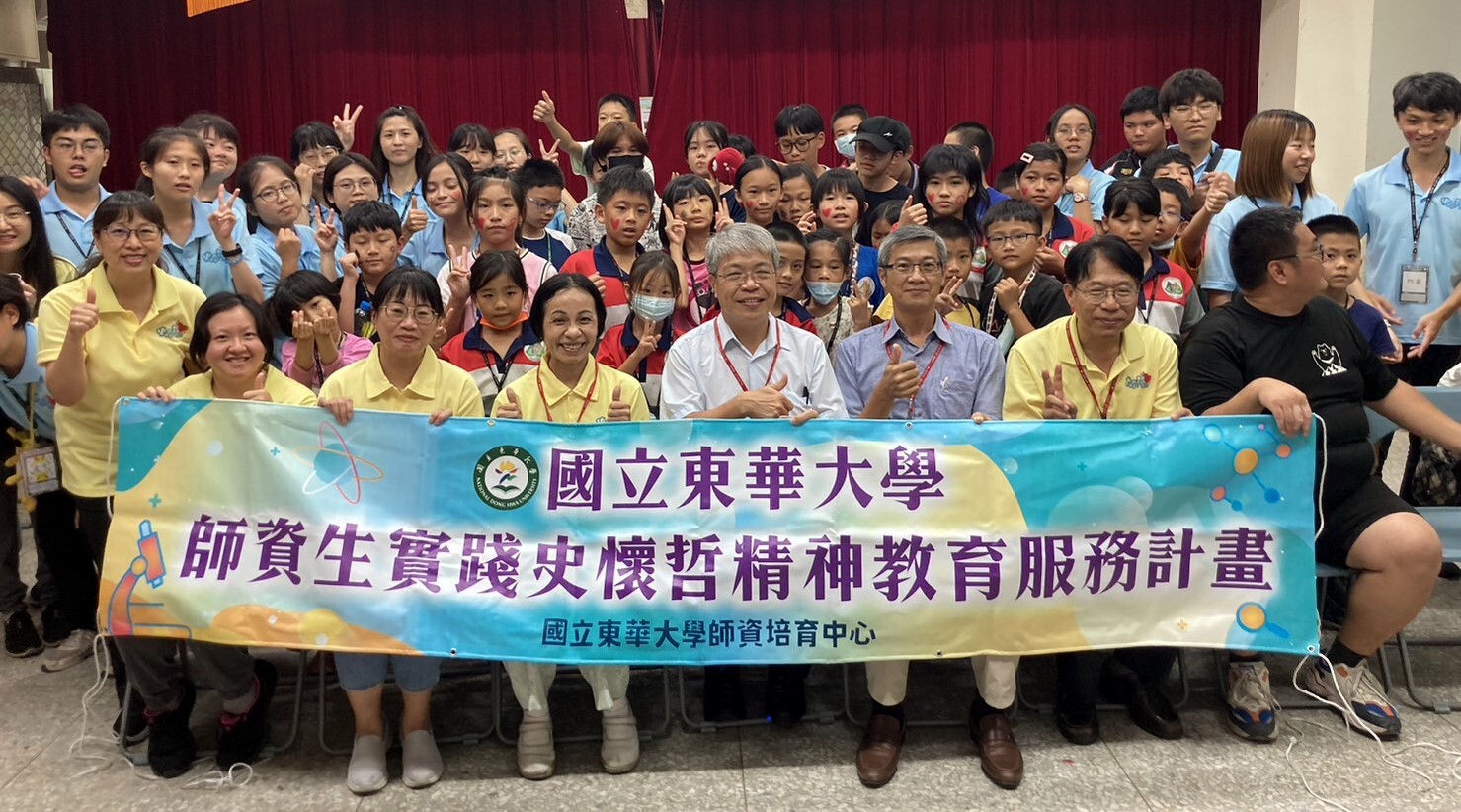 112史懷哲結業式合照