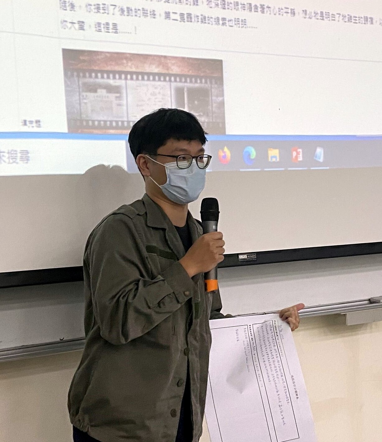 同學報告和分享
