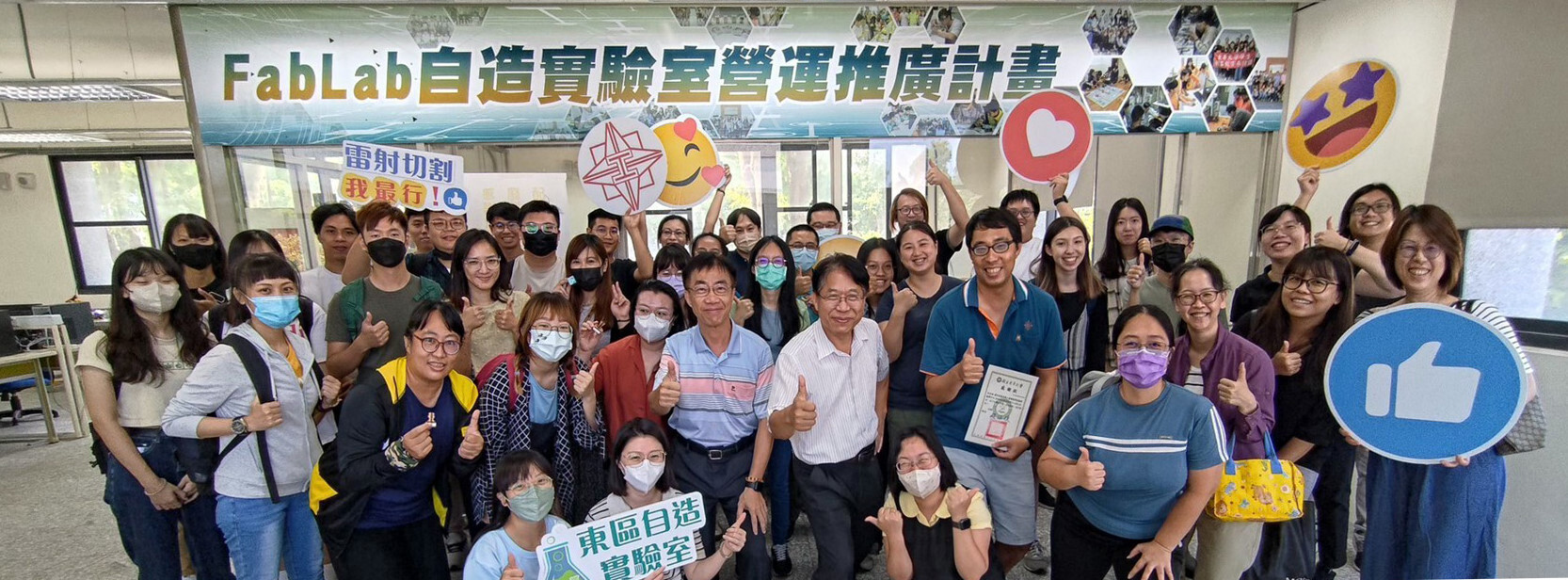 東華大學師生與花工高忠福秘書大合照