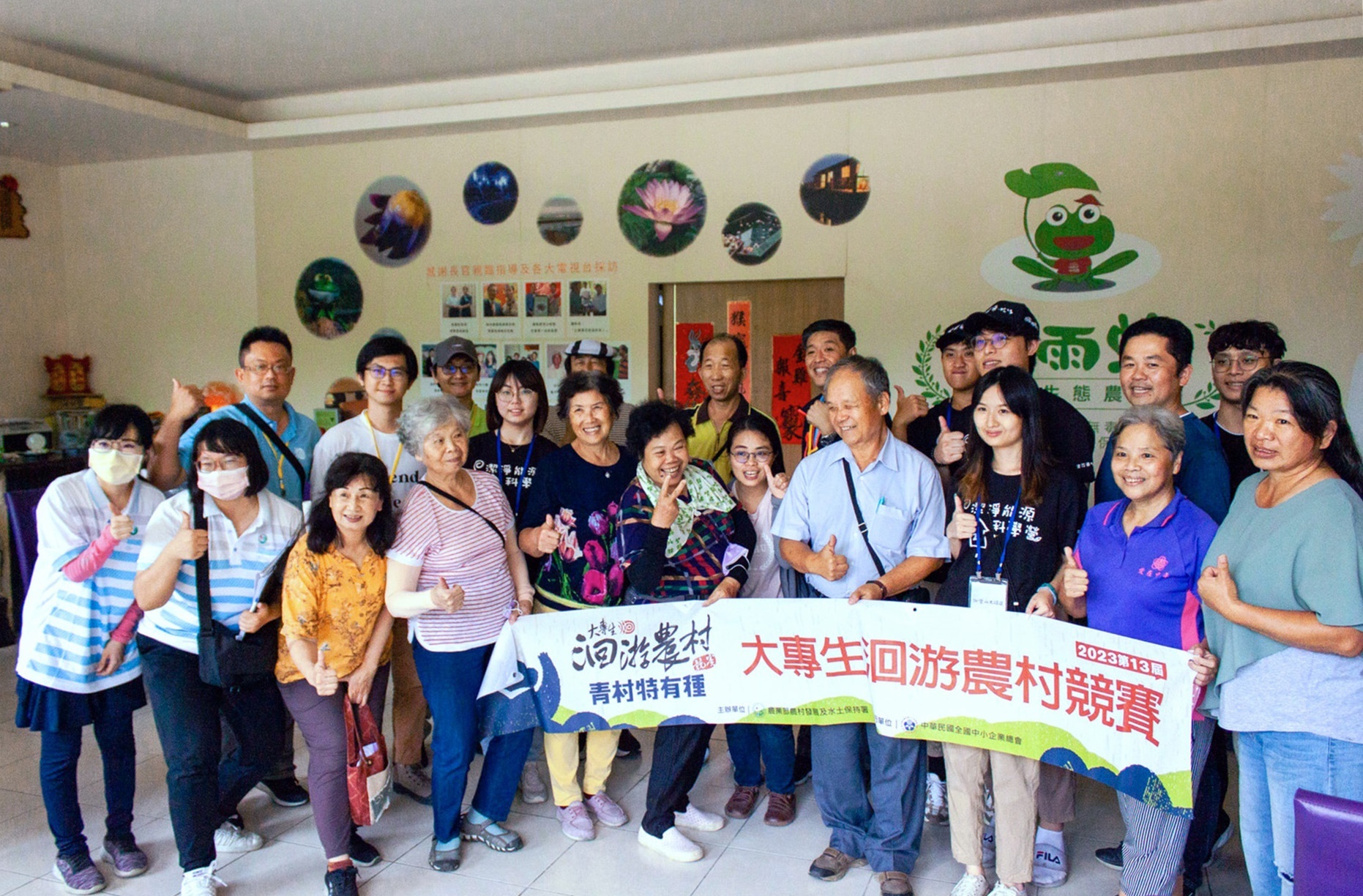 洄游農村競賽「豐山大躍進」駐村團隊