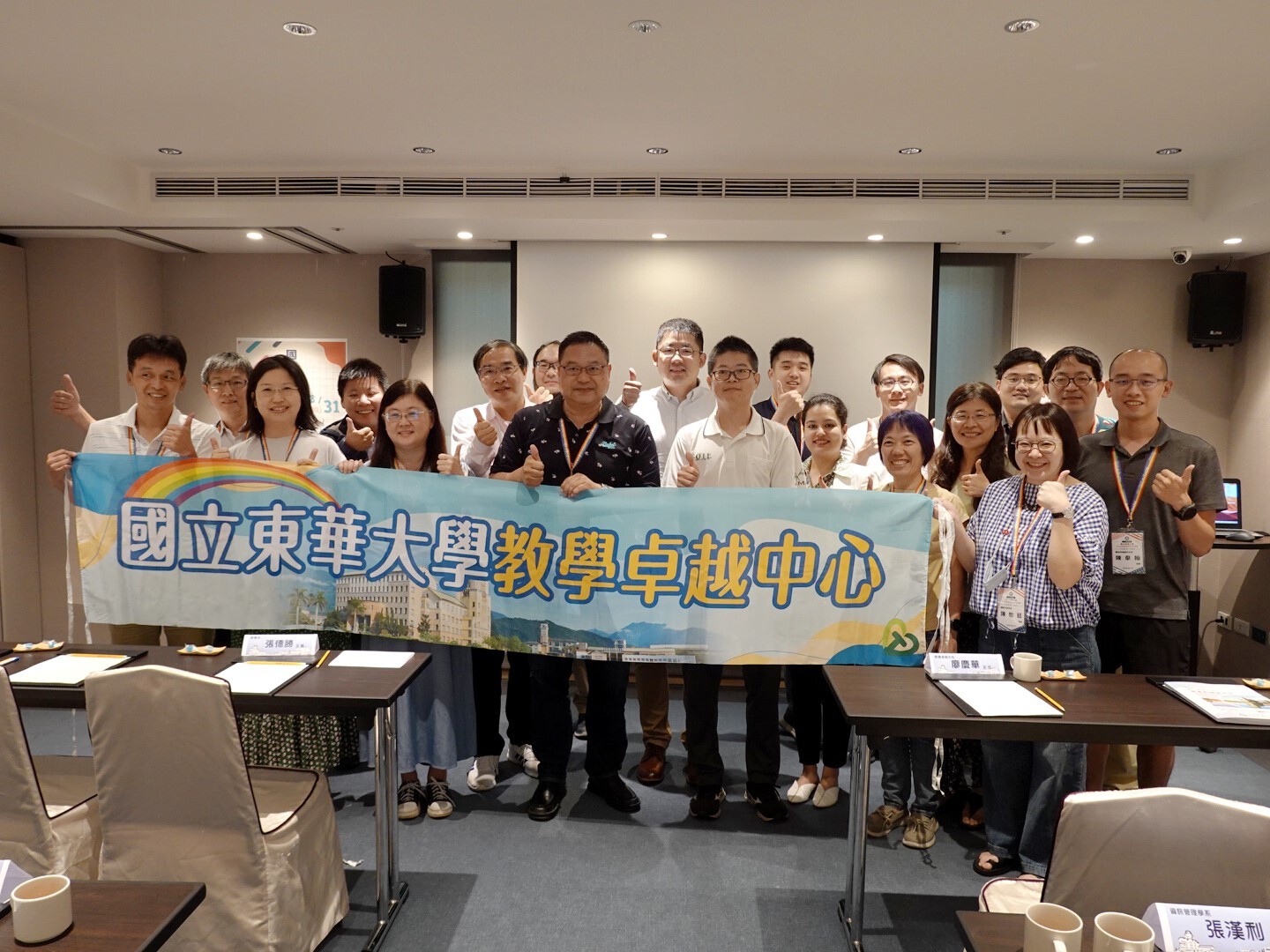 112學年教師精進研習營與會老師合影,活動圓滿成功