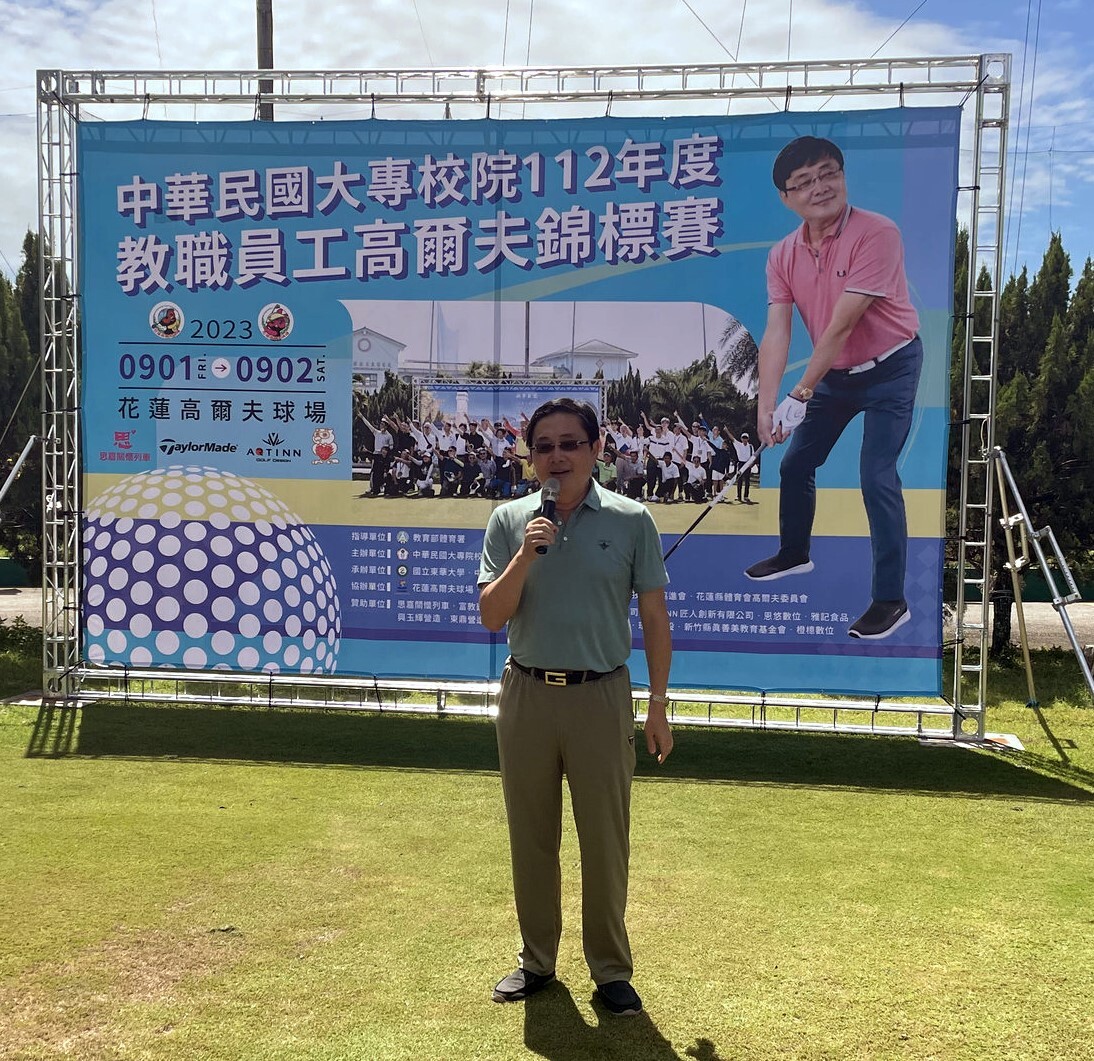 校長致歡迎詞