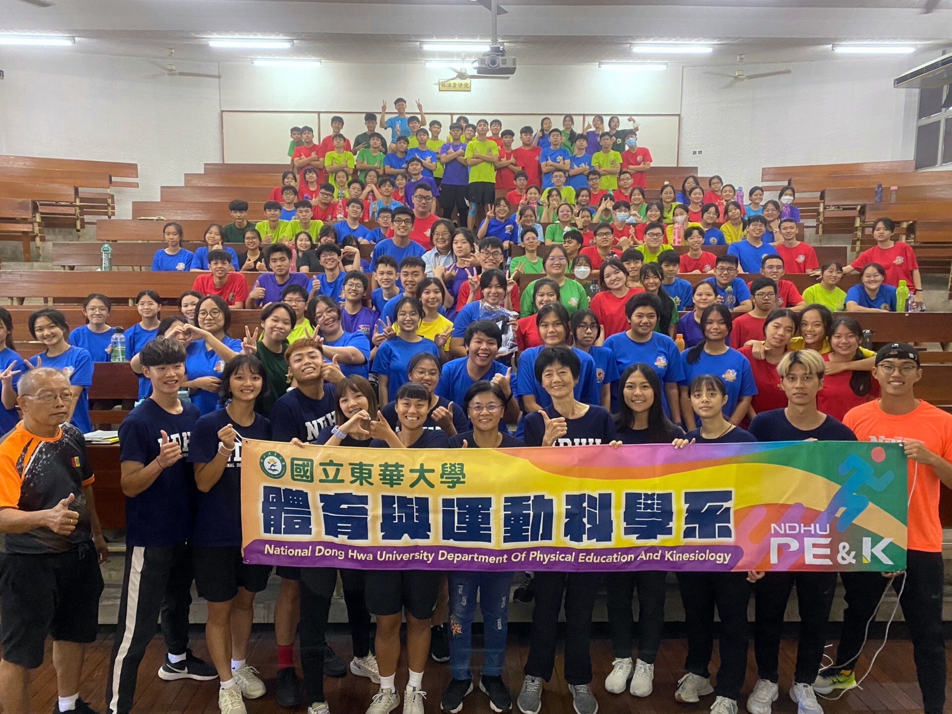 全體大合照