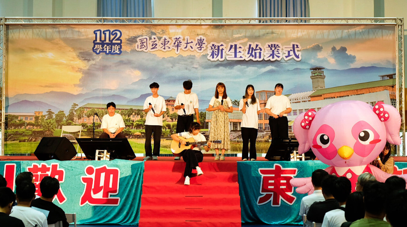東華吉他社教唱校歌《東華頌》