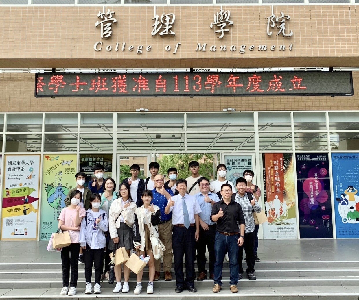 花蓮高中暨花蓮女中師生及與會師長合影留念