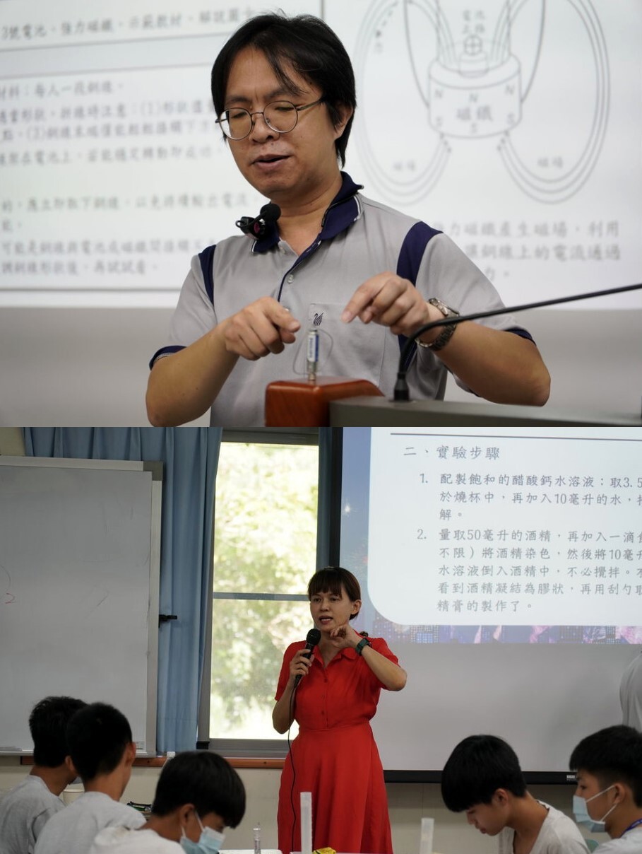 (上)曾賢德老師(下)劉曉倩老師帶領同學操作實驗
