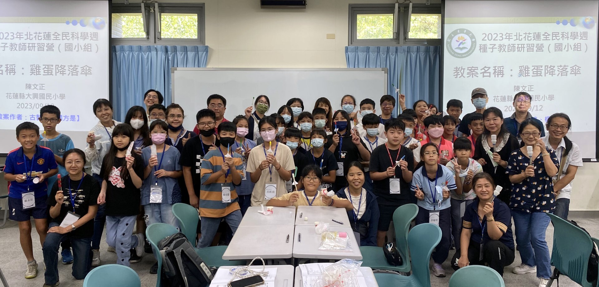 種子教師研習國小組大合照