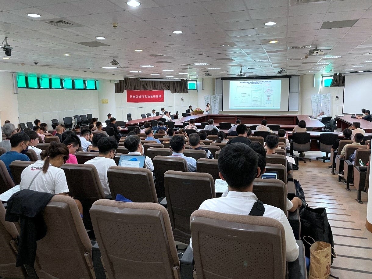 2023HEFC大會特邀專題演講