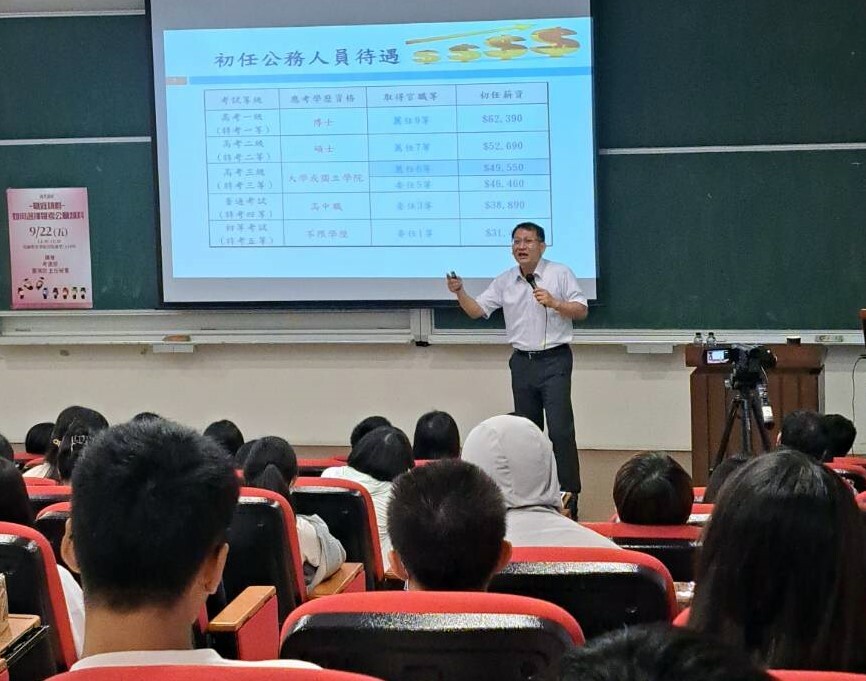 董鴻宗主任秘書為東華學生精闢解說國家考試