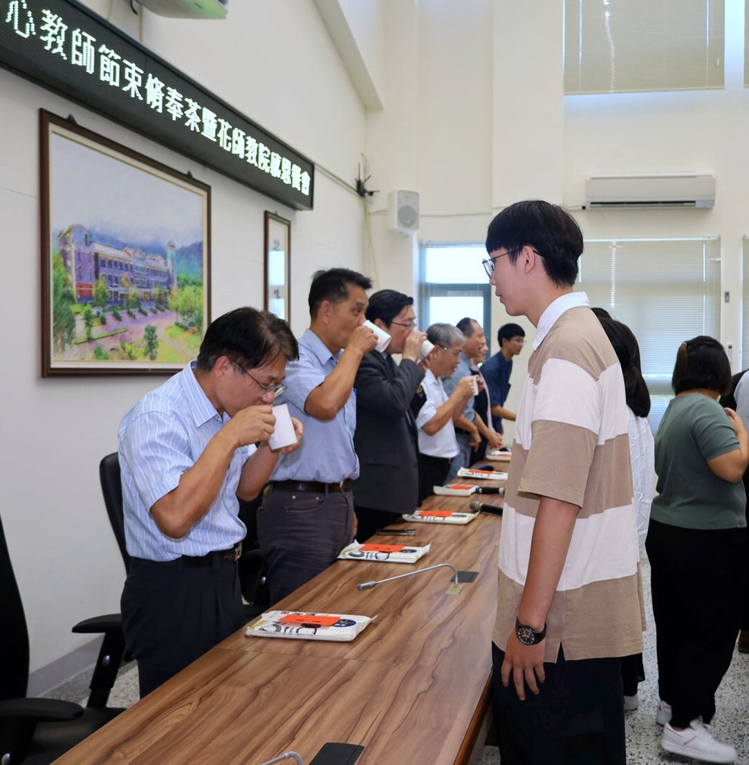 師資培育中心師培生進生古禮「感恩奉茶」儀式