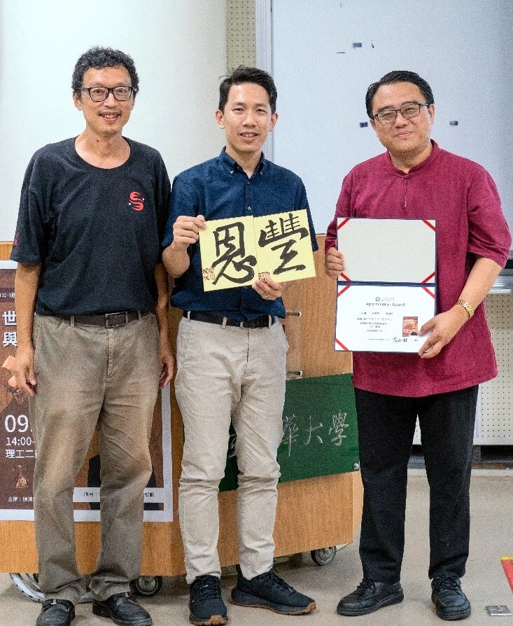 與會師長及講者合影念