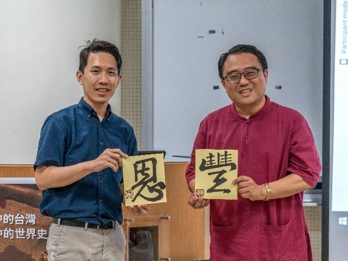 東華大學洄瀾學院陳復院長贈豐恩兩字給總編輯
