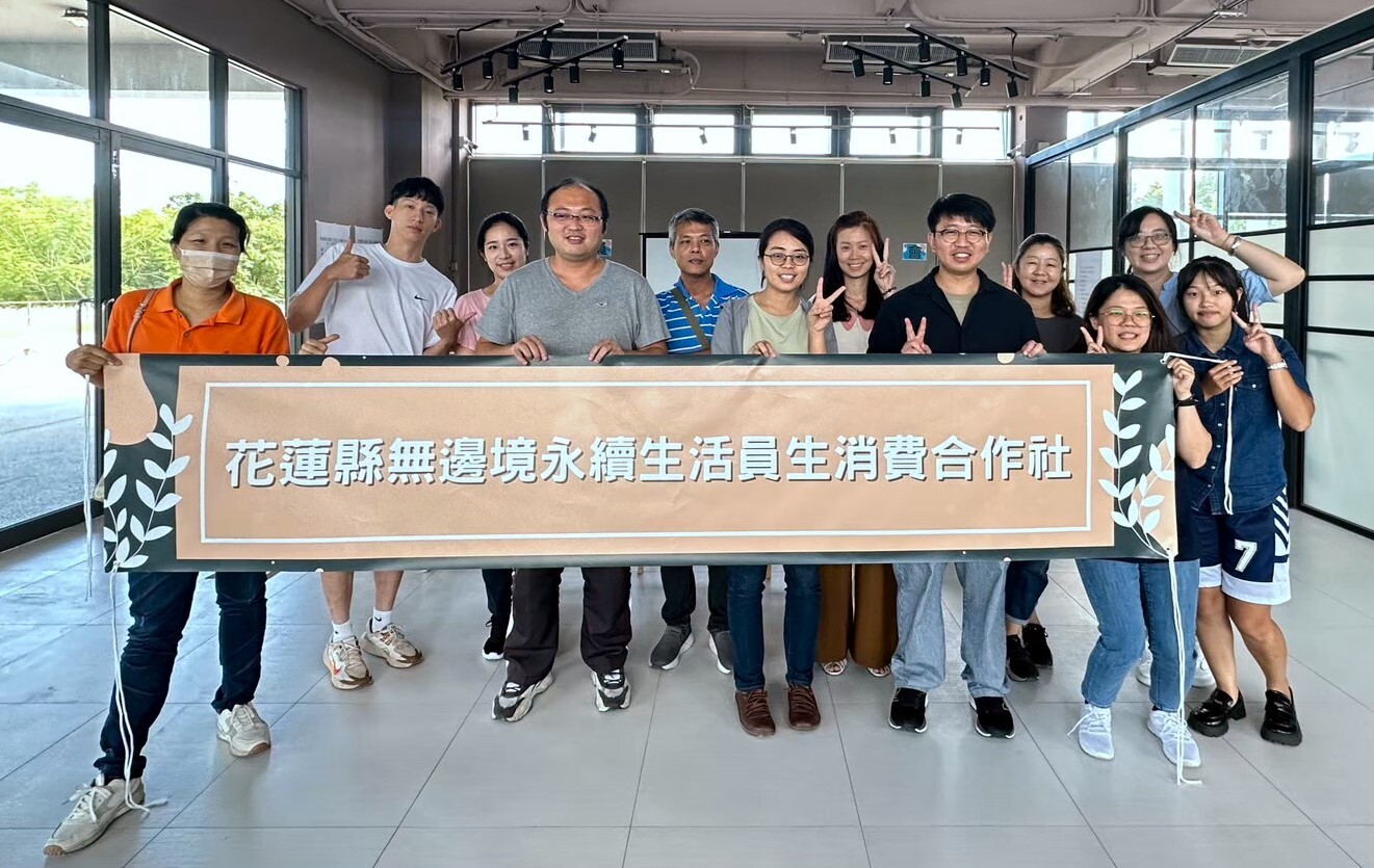 東華大學「無邊境永續生活員生消費合作社」第一次社員大會合照