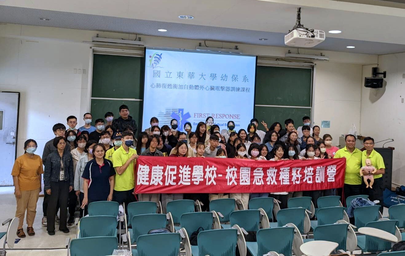 參與「 基本救命術」訓練課程全體大合照