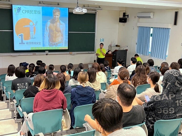 「 基本救命術」訓練課程CPR流程複習