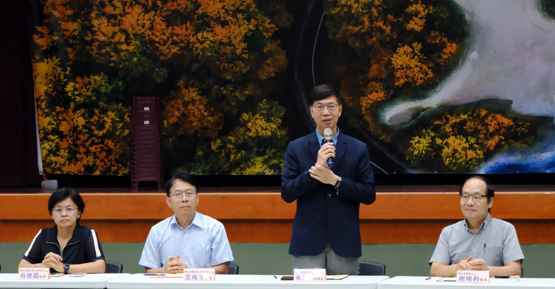 朱景鵬副校長致詞表示,教學實習是學生重要的師資職前教育課程