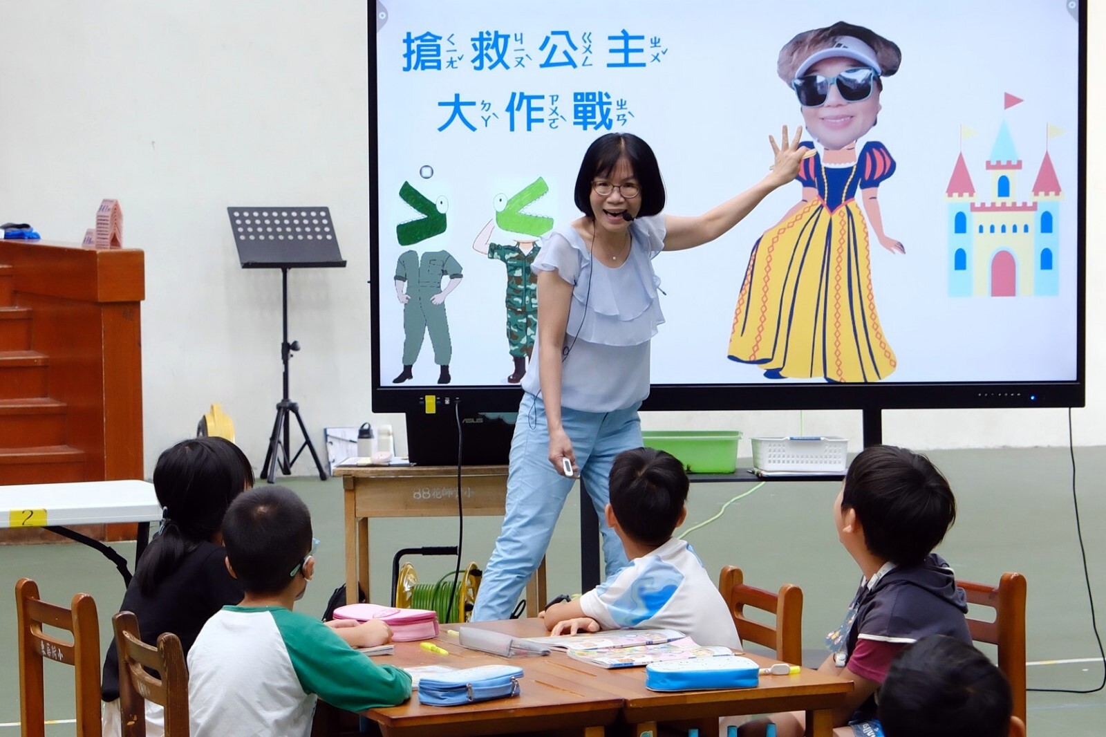 數學演示-林淑華老師