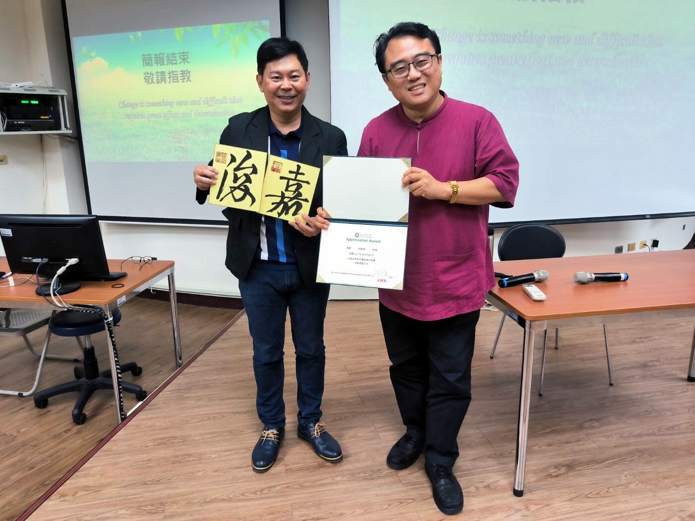 洄瀾學院院長陳復教授頒發感謝狀與手寫書法「嘉浚」二字予陳嘉浚教授