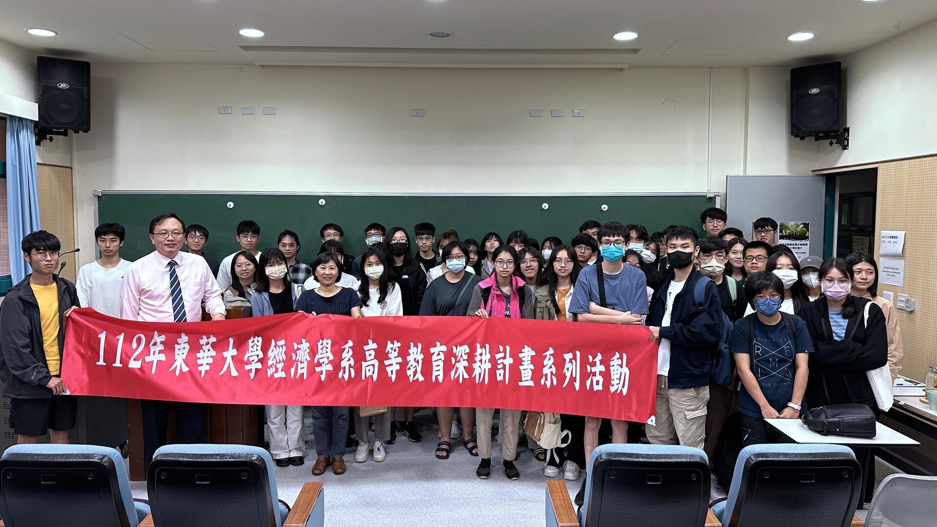 經濟學系師生與龐迪副總經理合影