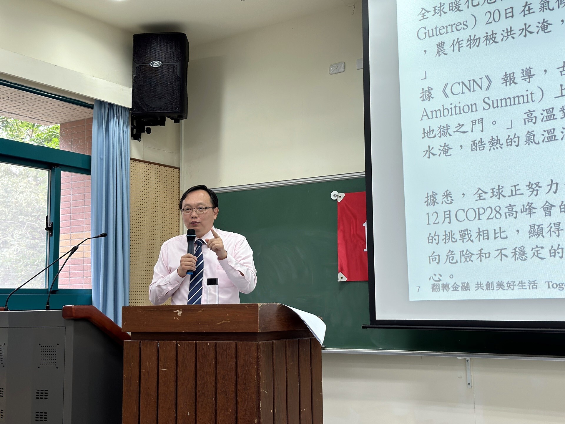 永豐金證券法令遵循處龐迪副總經理以「當前金融業因應永續發展及執行情形簡介」為題演講