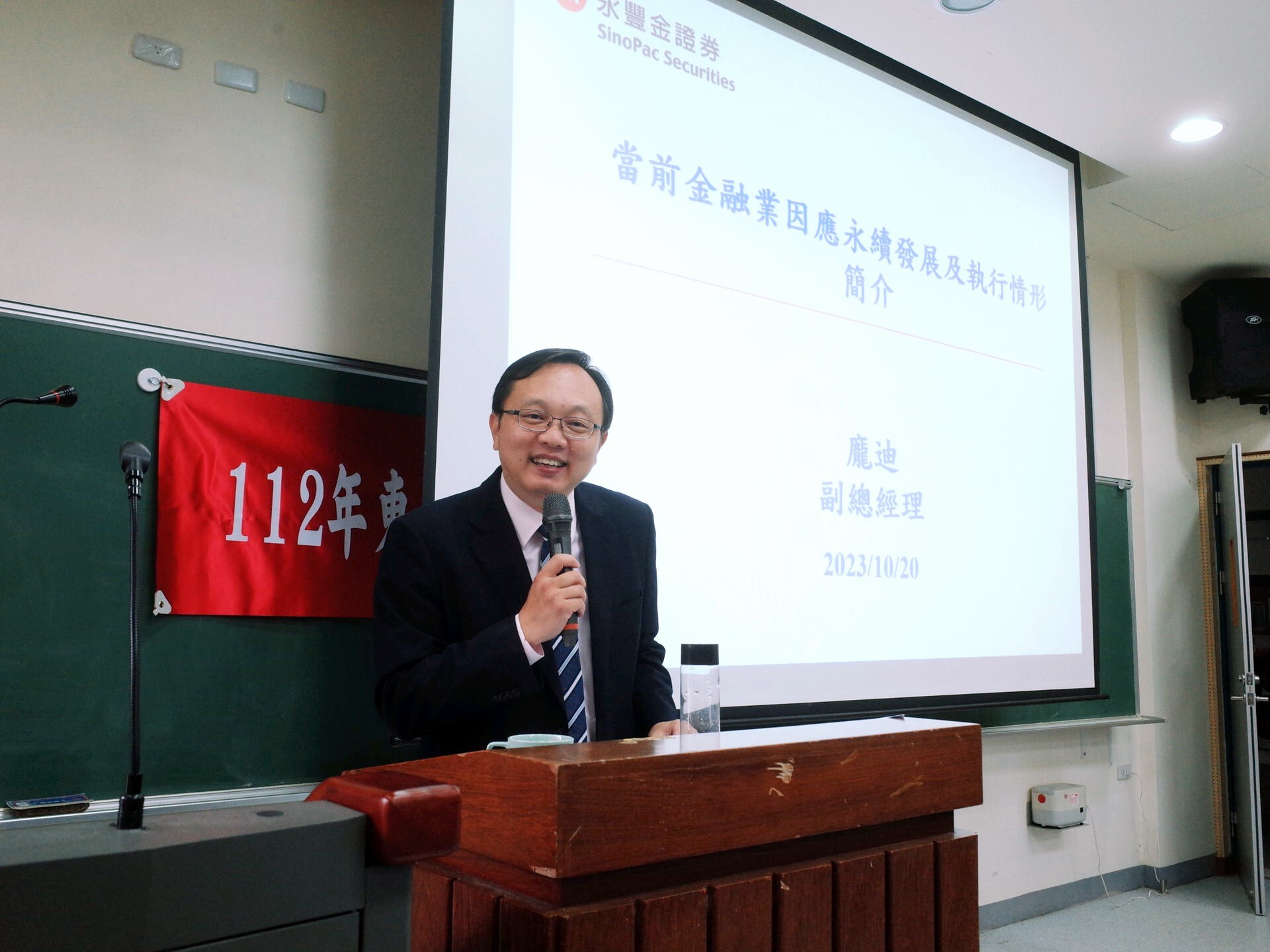 龐迪副總經理指出,極端氣候已影響地球人類的生存